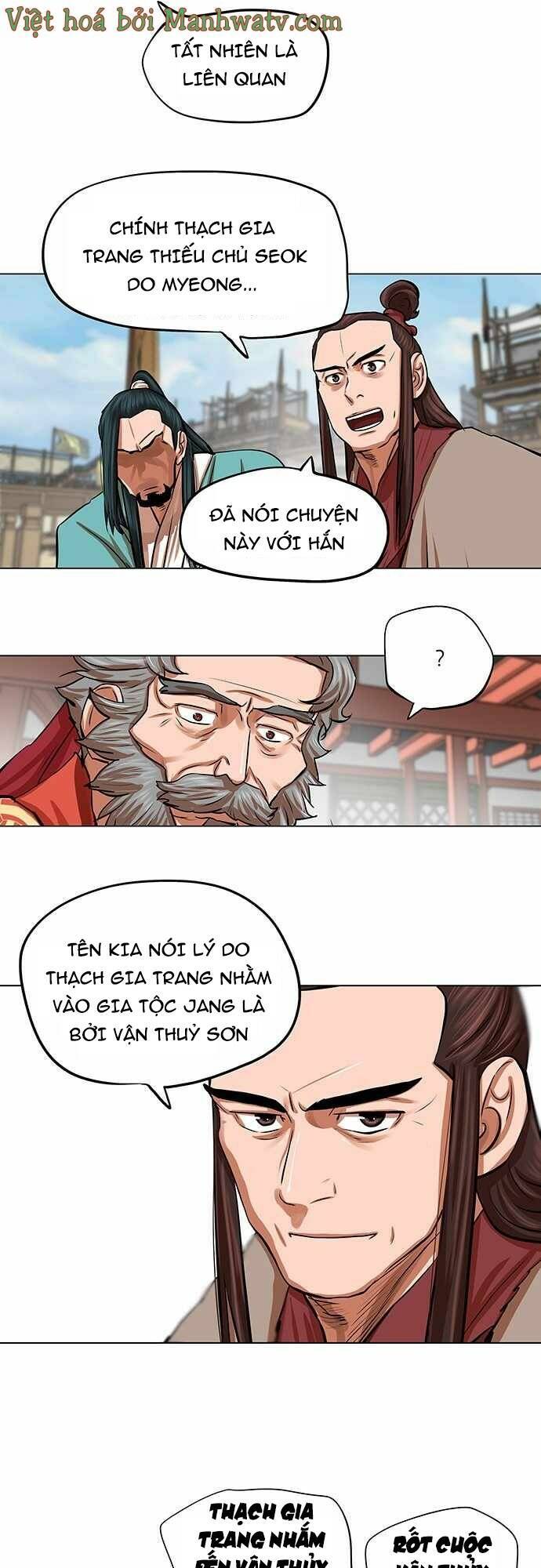 Hộ Vệ Chapter 85 - Trang 4