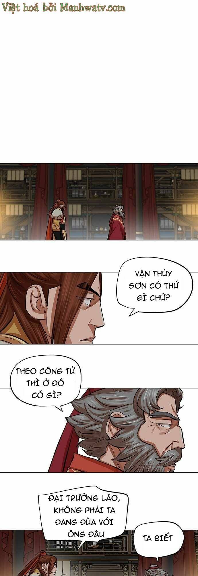 Hộ Vệ Chapter 85 - Trang 4