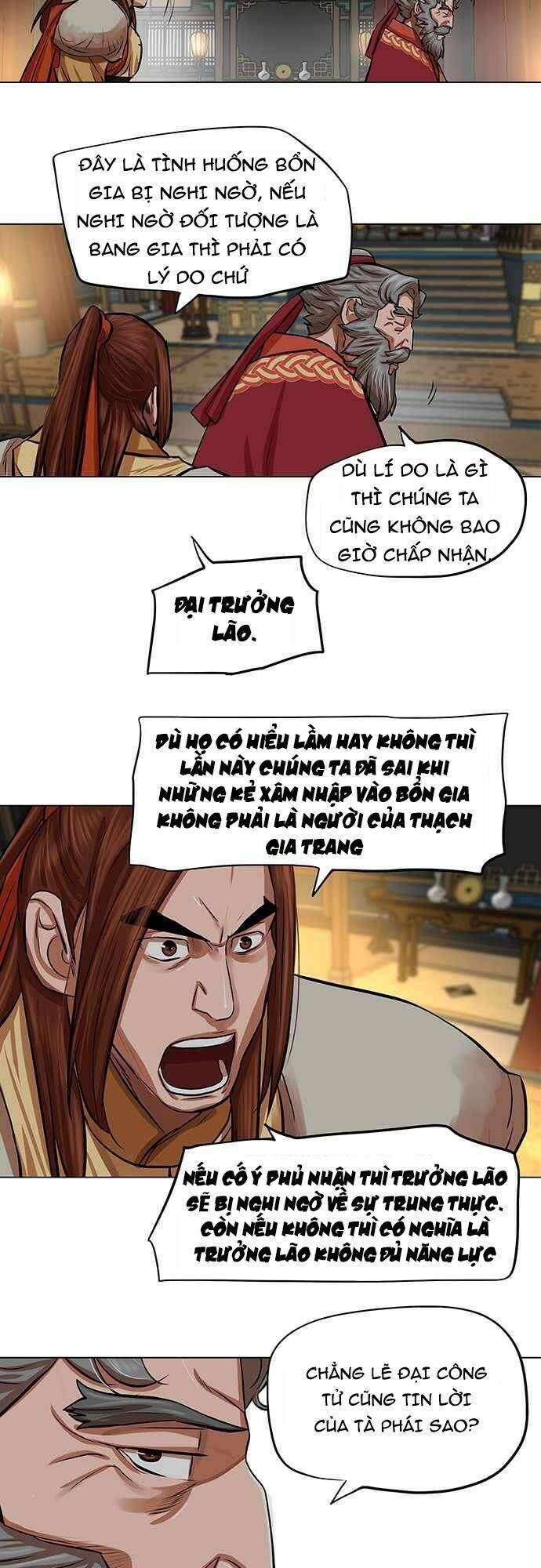 Hộ Vệ Chapter 85 - Trang 4