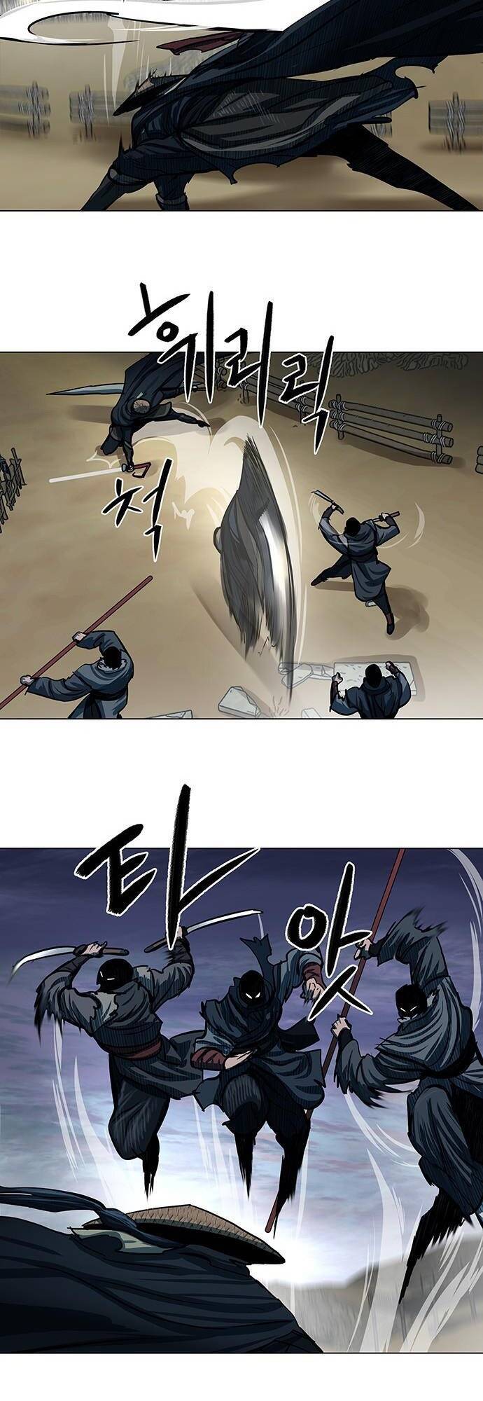 Hộ Vệ Chapter 90 - Trang 4