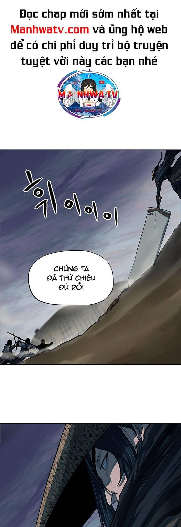 Hộ Vệ Chapter 90 - Trang 4