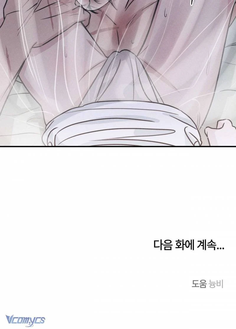 Hoa Lam Tinh Chapter 21 - Trang 2