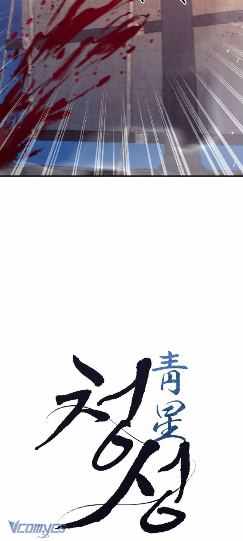 Hoa Lam Tinh Chapter 25.2 - Next Chap 27