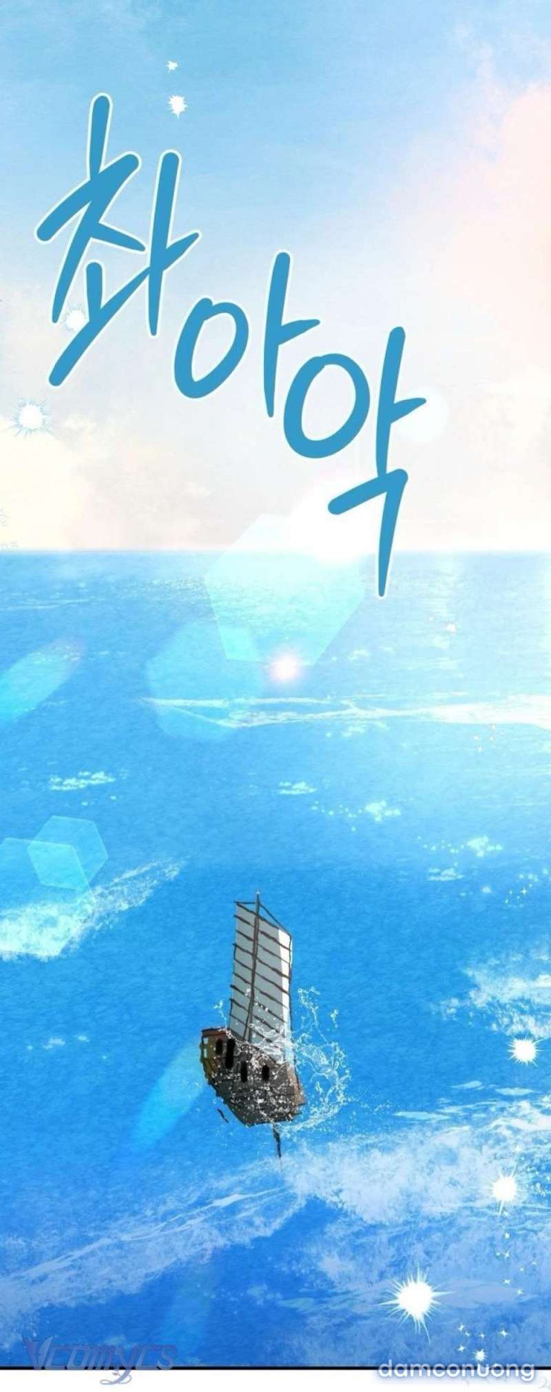 Hoa Lam Tinh Chapter 36 2