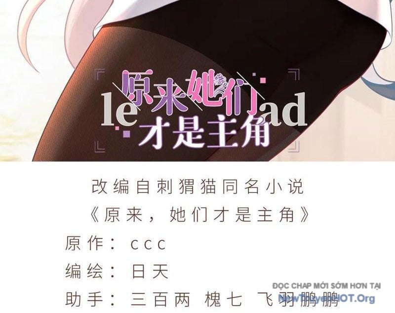 Hóa Ra Các Cô Ấy Mới Là Nhân Vật Chính Chapter 103 - Trang 3