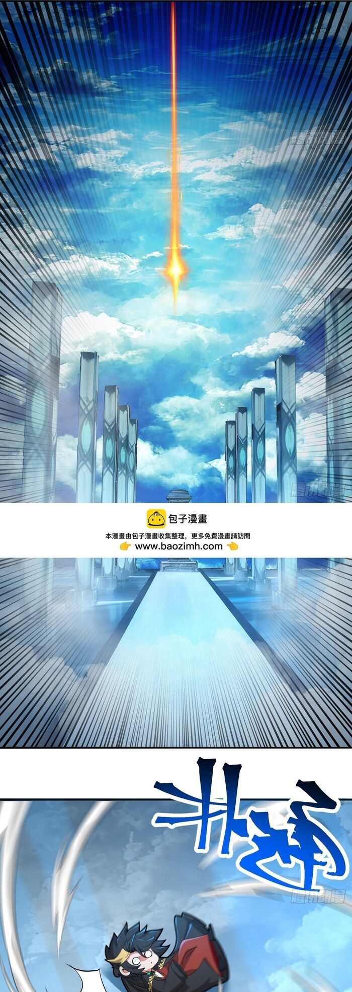 Hóa Ra Các Cô Ấy Mới Là Nhân Vật Chính Chapter 118 - Trang 2