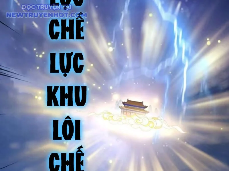 hoá ra ta đã vô địch từ lâu Chapter 231 - Trang 2