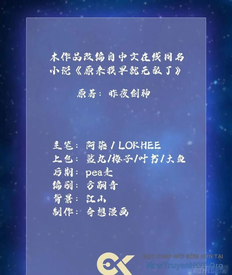 Hoá Ra Ta Đã Vô Địch Từ Lâu Chapter 311 - Next Chapter 312