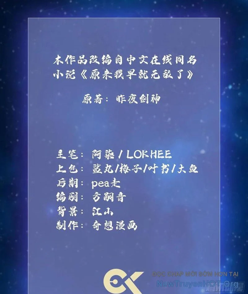 Hoá Ra Ta Đã Vô Địch Từ Lâu Chapter 312 - Next 