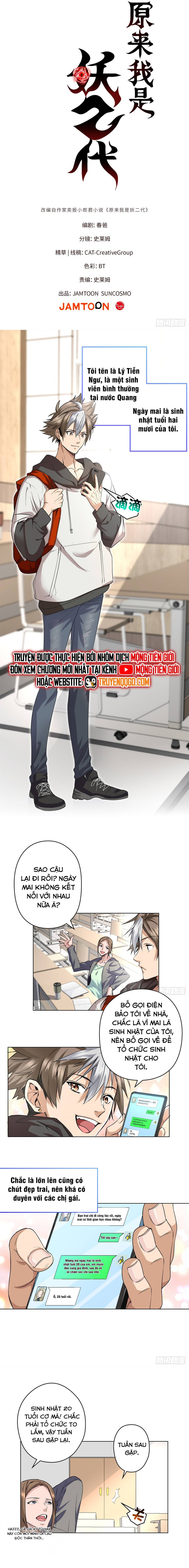 Hoá Ra Ta Là Yêu Đời Thứ Hai Chapter 1 4