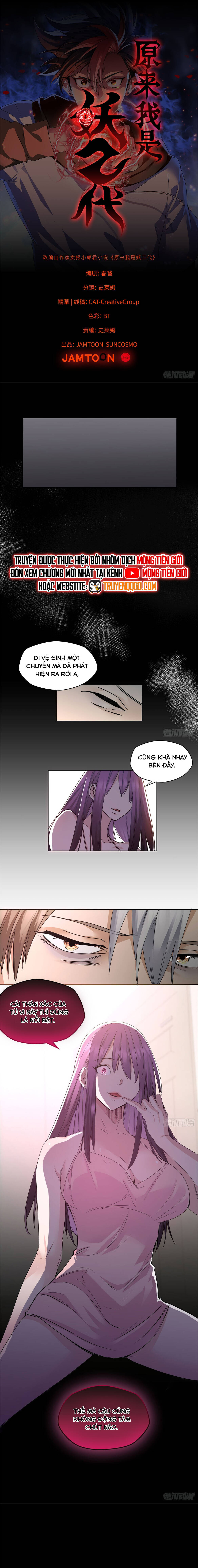 Hoá Ra Ta Là Yêu Đời Thứ Hai Chapter 10 3