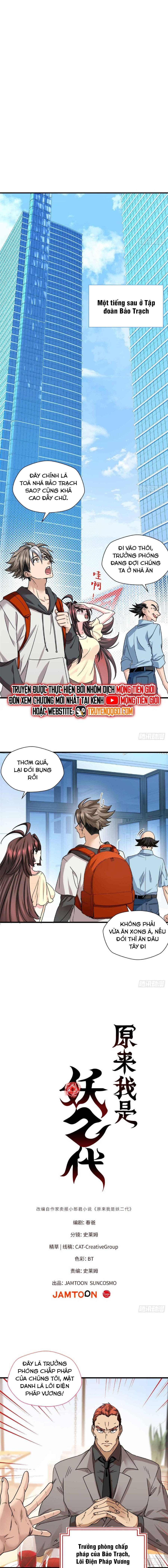 Hoá Ra Ta Là Yêu Đời Thứ Hai Chapter 15 3