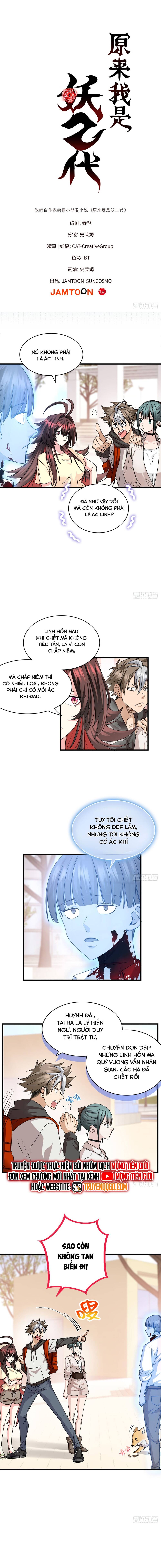 Hoá Ra Ta Là Yêu Đời Thứ Hai Chapter 22 3