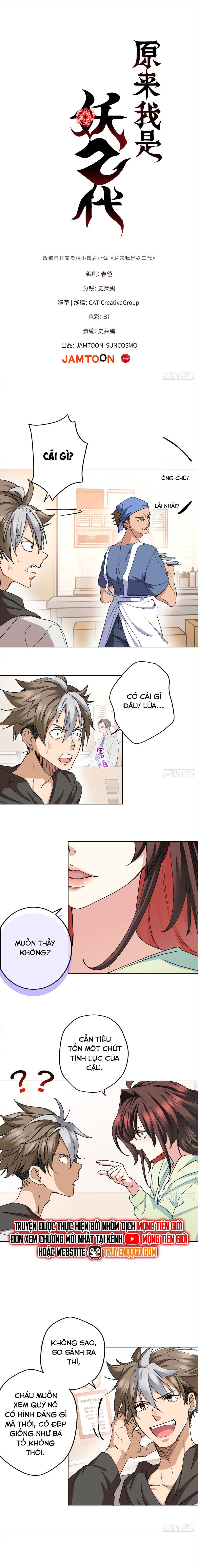 Hoá Ra Ta Là Yêu Đời Thứ Hai Chapter 3 3