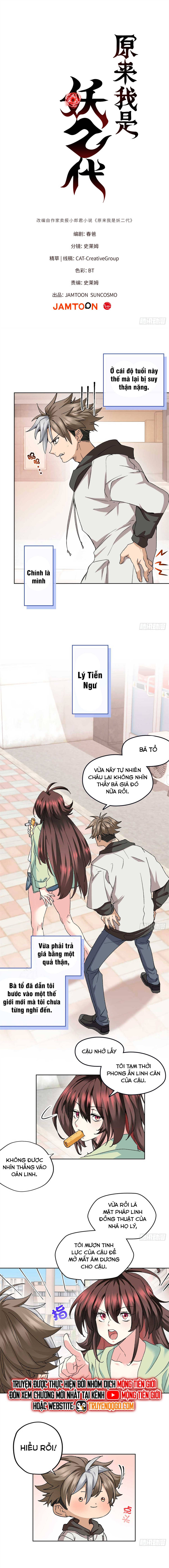 Hoá Ra Ta Là Yêu Đời Thứ Hai Chapter 4 3