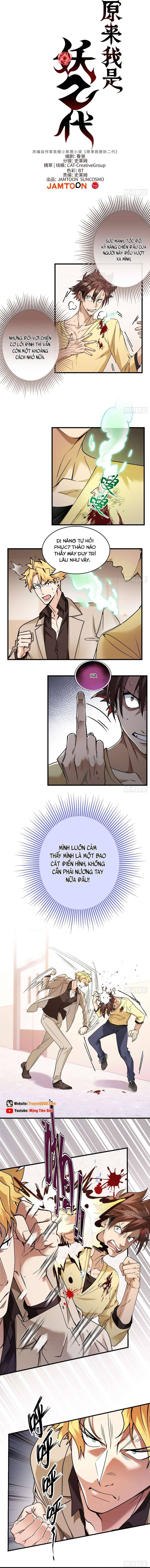 Hoá Ra Ta Là Yêu Đời Thứ Hai Chapter 50 - Trang 2