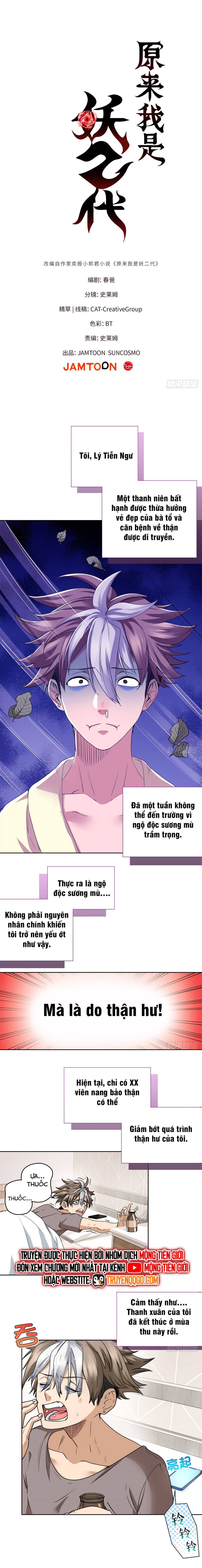 Hoá Ra Ta Là Yêu Đời Thứ Hai Chapter 6 3