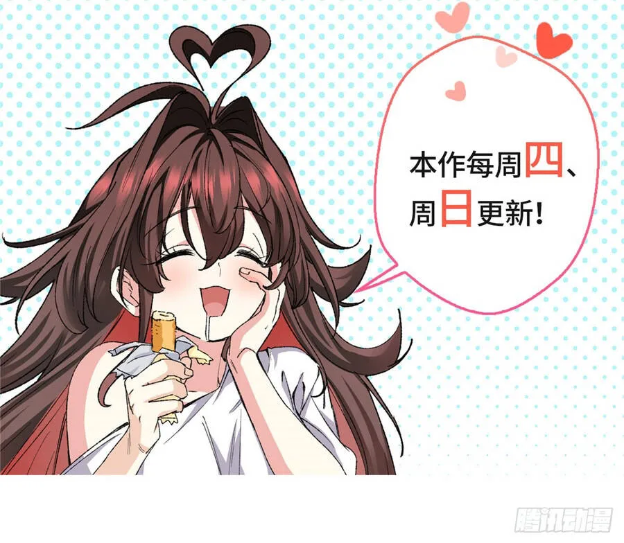 Hoá Ra Ta Là Yêu Đời Thứ Hai Chapter 66 6