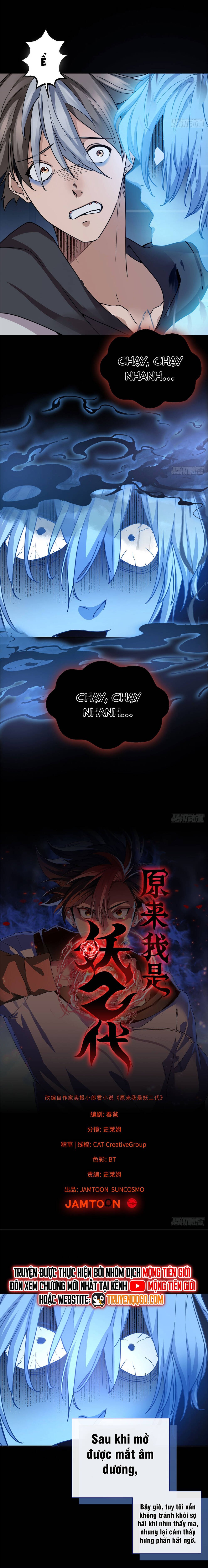 Hoá Ra Ta Là Yêu Đời Thứ Hai Chapter 7 4
