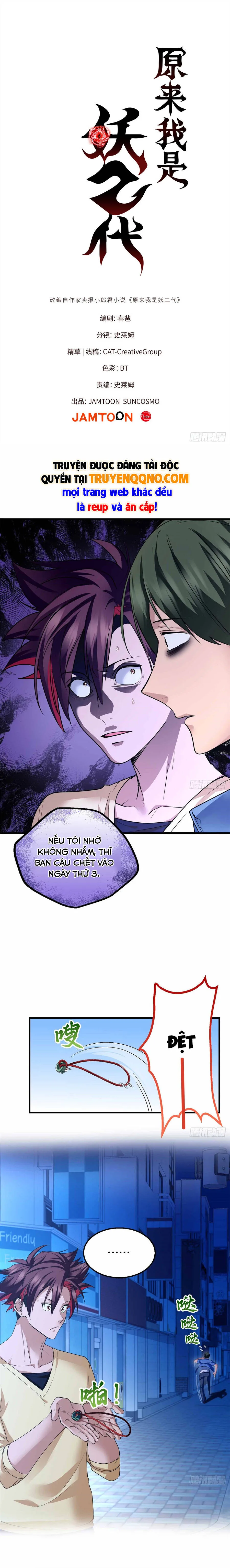 Hoá Ra Ta Là Yêu Đời Thứ Hai Chapter 72 - Trang 2