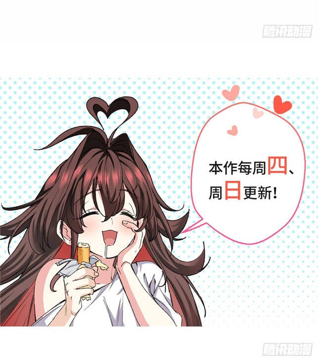 Hoá Ra Ta Là Yêu Đời Thứ Hai Chapter 75 - Next Chapter 76