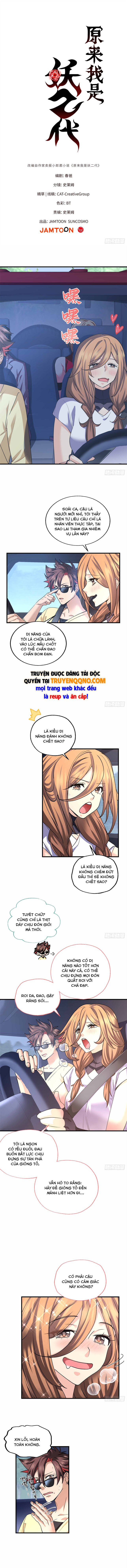 Hoá Ra Ta Là Yêu Đời Thứ Hai Chapter 76 - Next Chapter 77