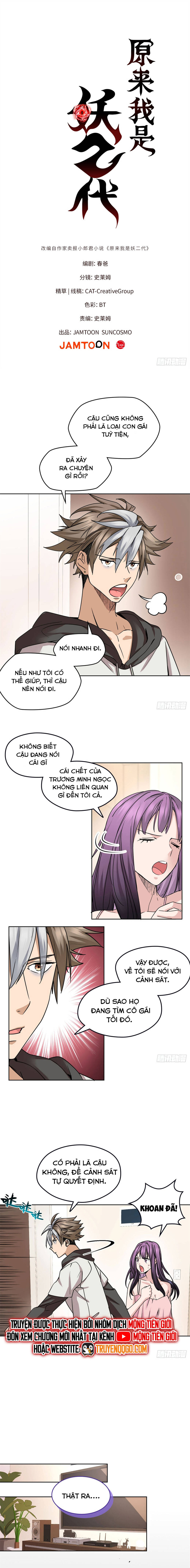 Hoá Ra Ta Là Yêu Đời Thứ Hai Chapter 8 3
