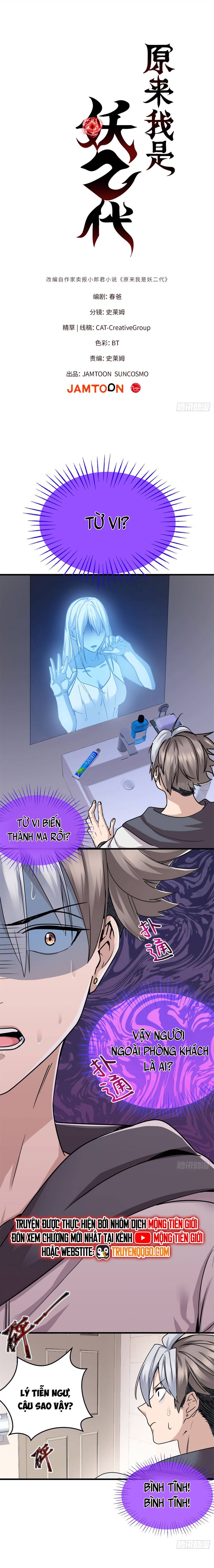 Hoá Ra Ta Là Yêu Đời Thứ Hai Chapter 9 3