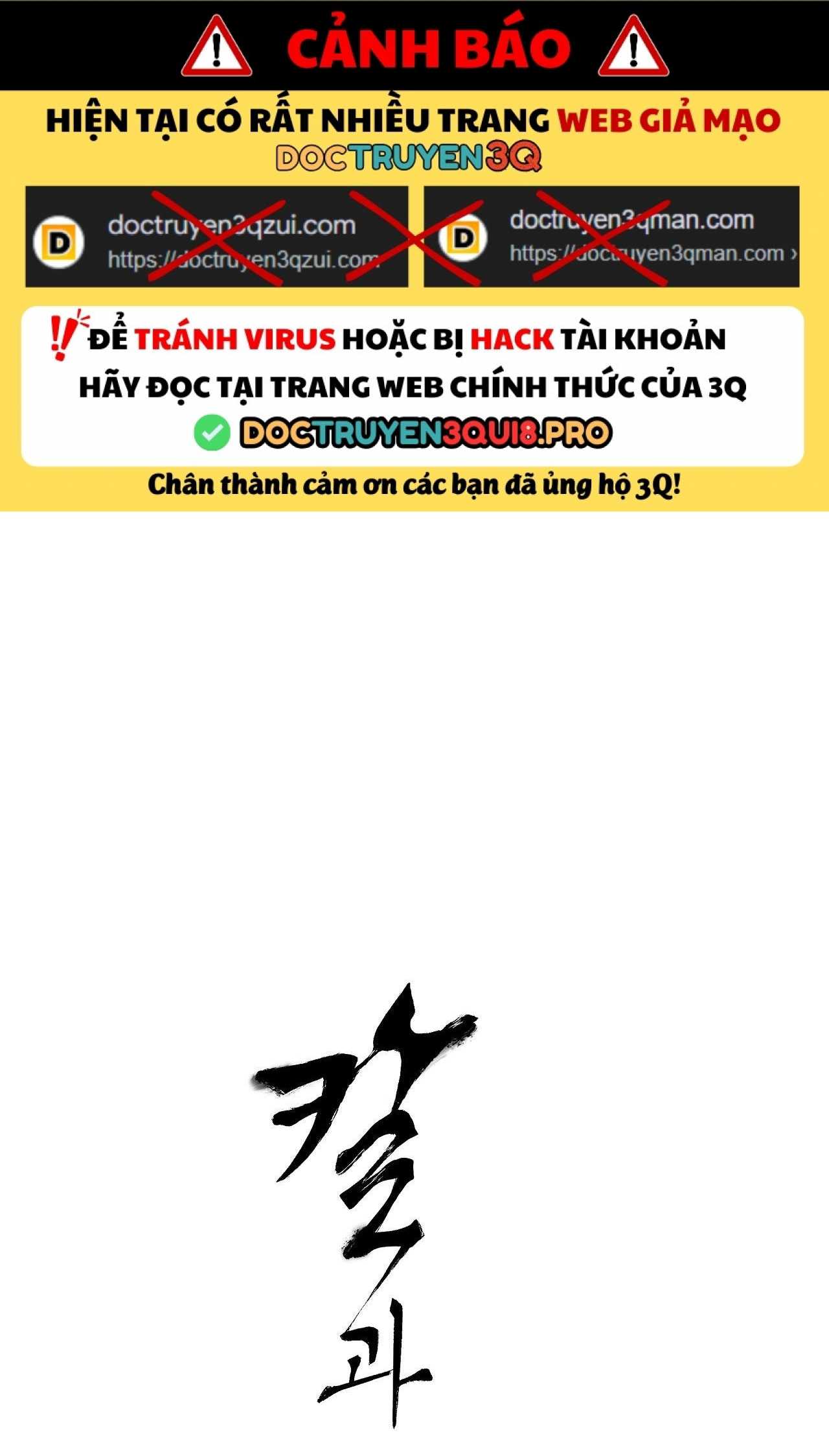 Hoa và Gươm Chapter 85 - Trang 2