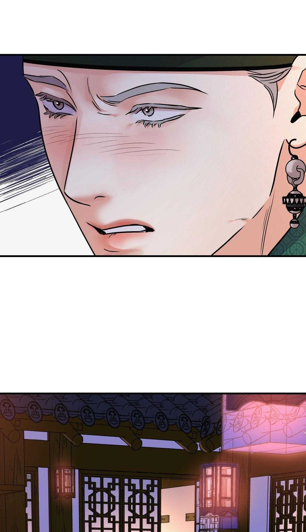 Hoa và Gươm Chapter 91 - Trang 2