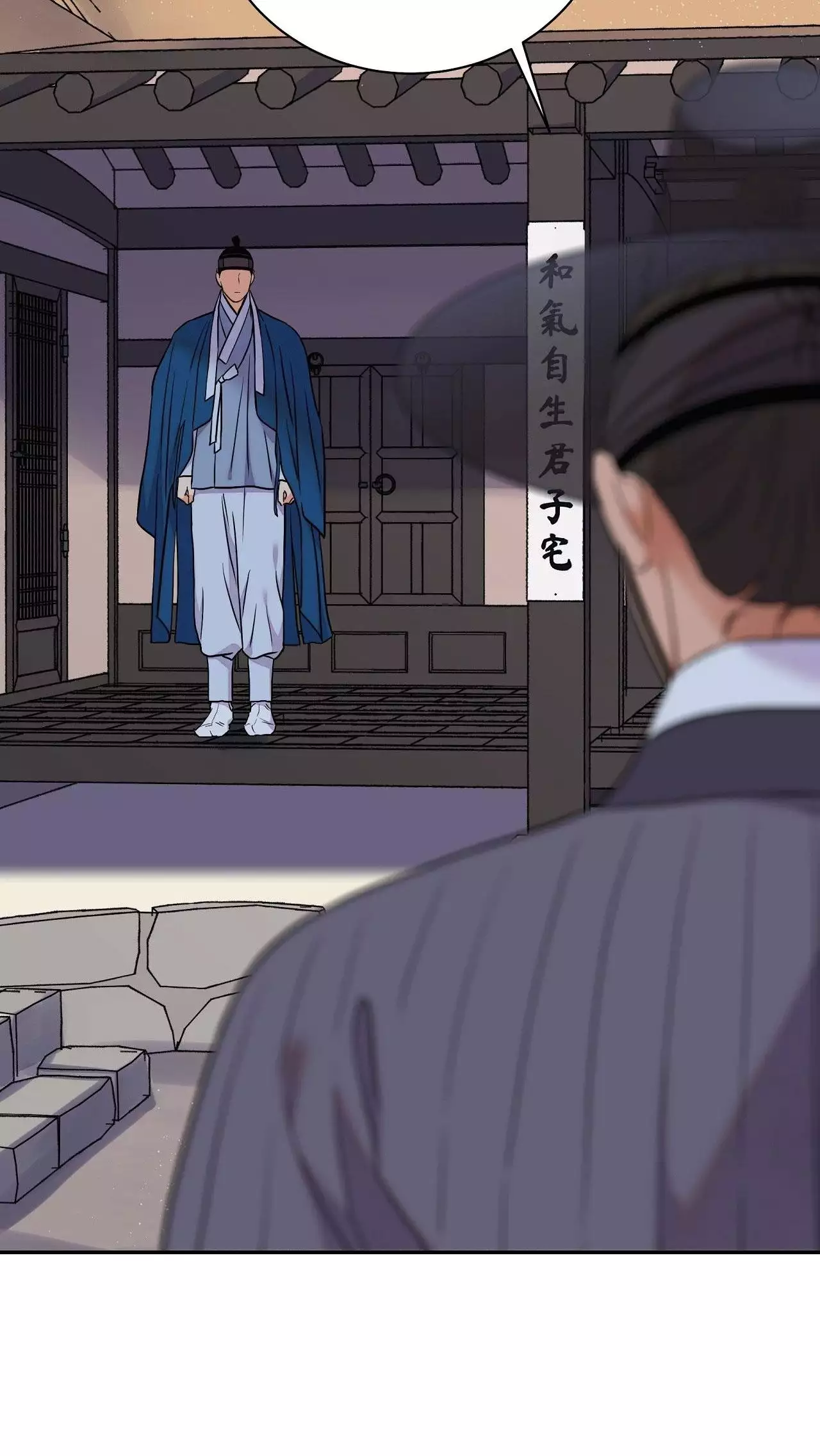 Hoa và Gươm Chapter 96 - Trang 2