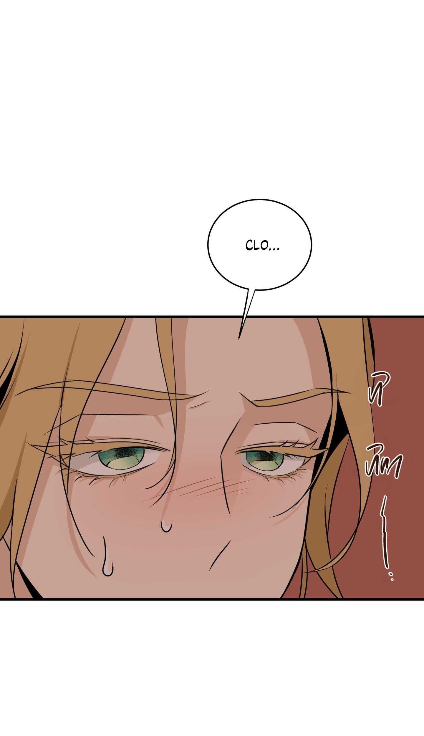 Hoa Vô Danh Chapter 23 - Trang 2