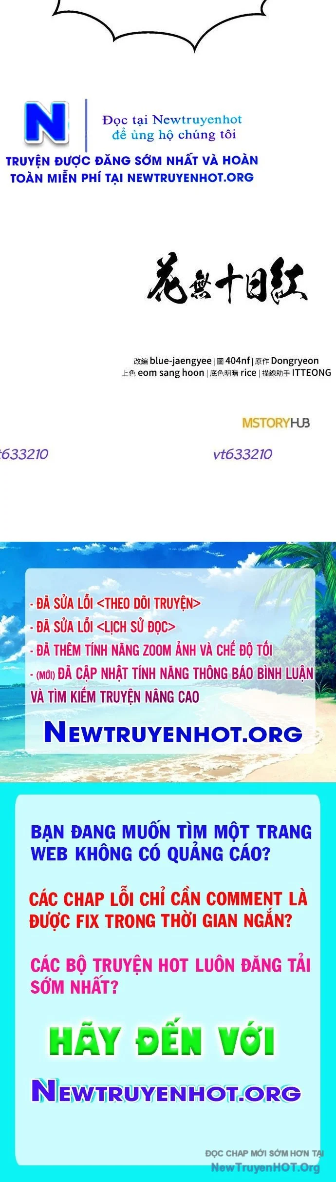 Hoa Vô Thập Nhật Công Chapter 24 70