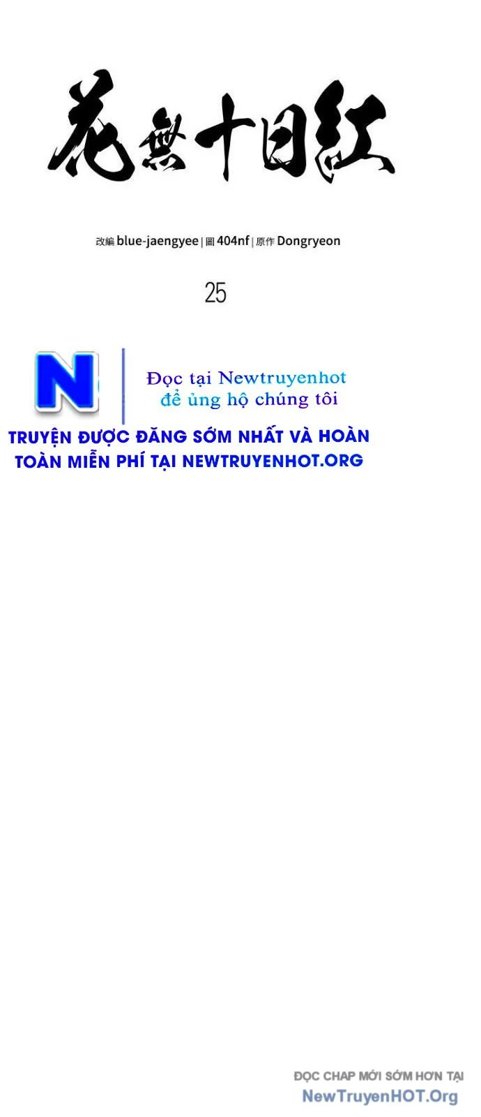 Hoa Vô Thập Nhật Công Chapter 25 31