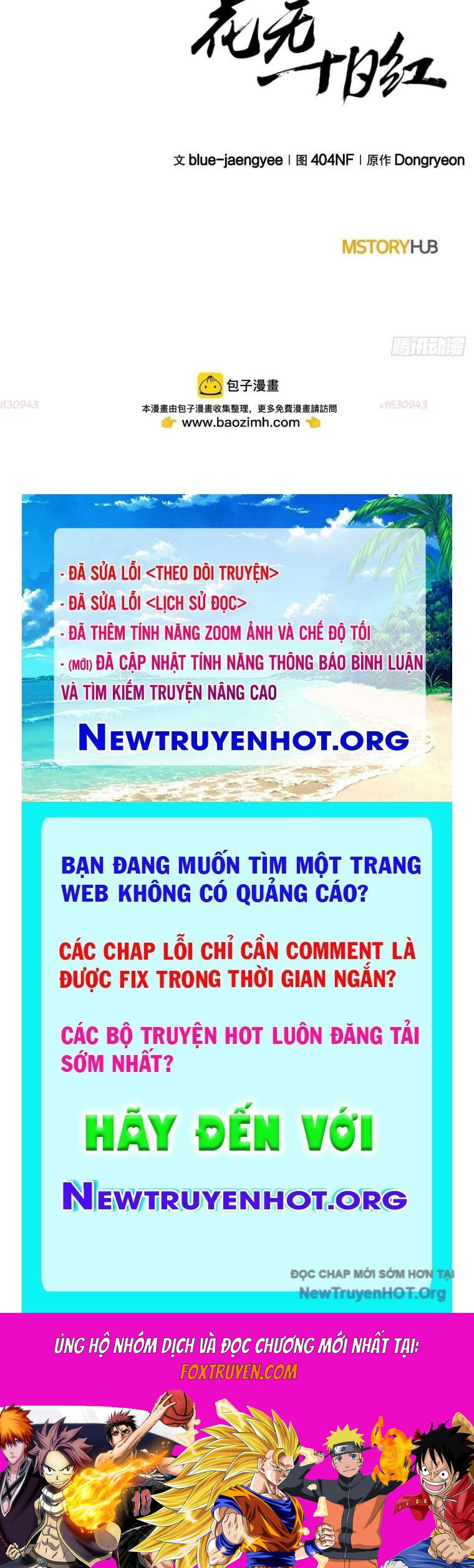 Hoa Vô Thập Nhật Công Chapter 29 136