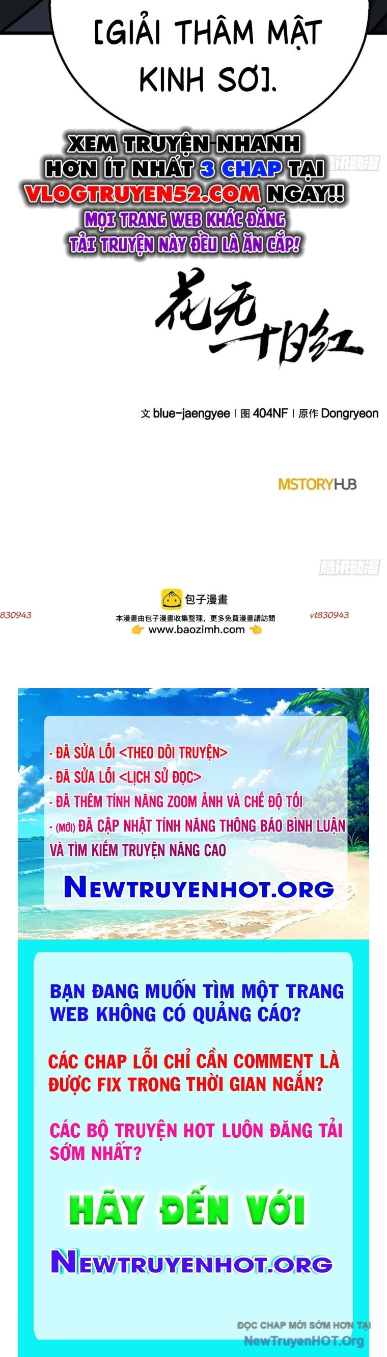 Hoa Vô Thập Nhật Công Chapter 30 117