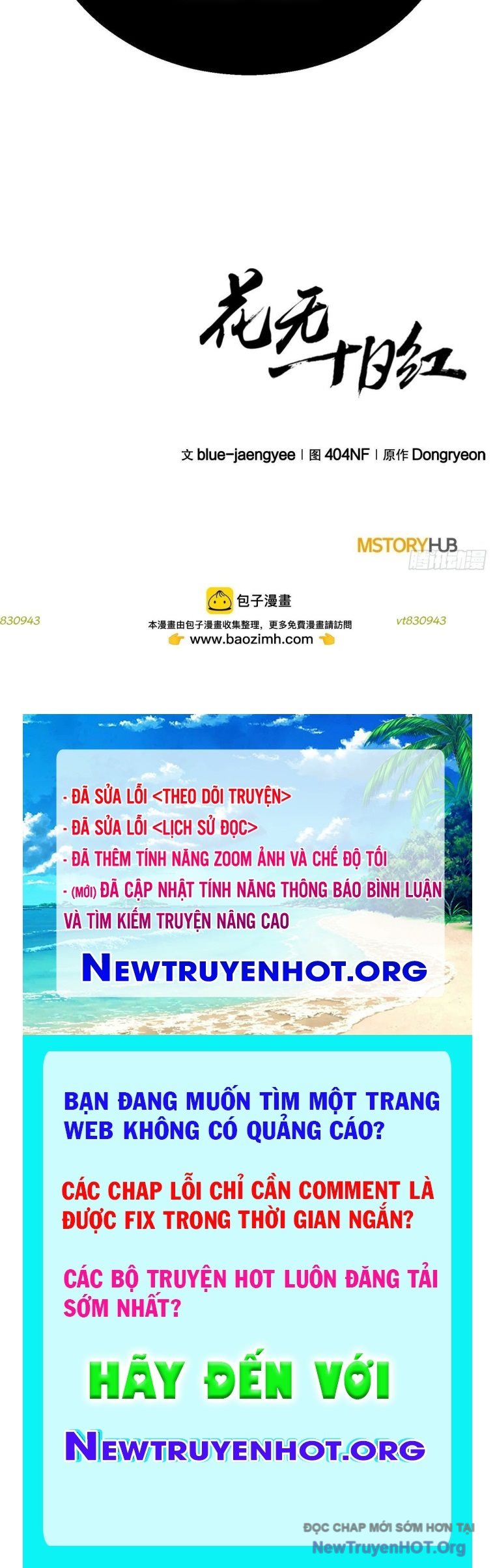 Hoa Vô Thập Nhật Công Chapter 31 105