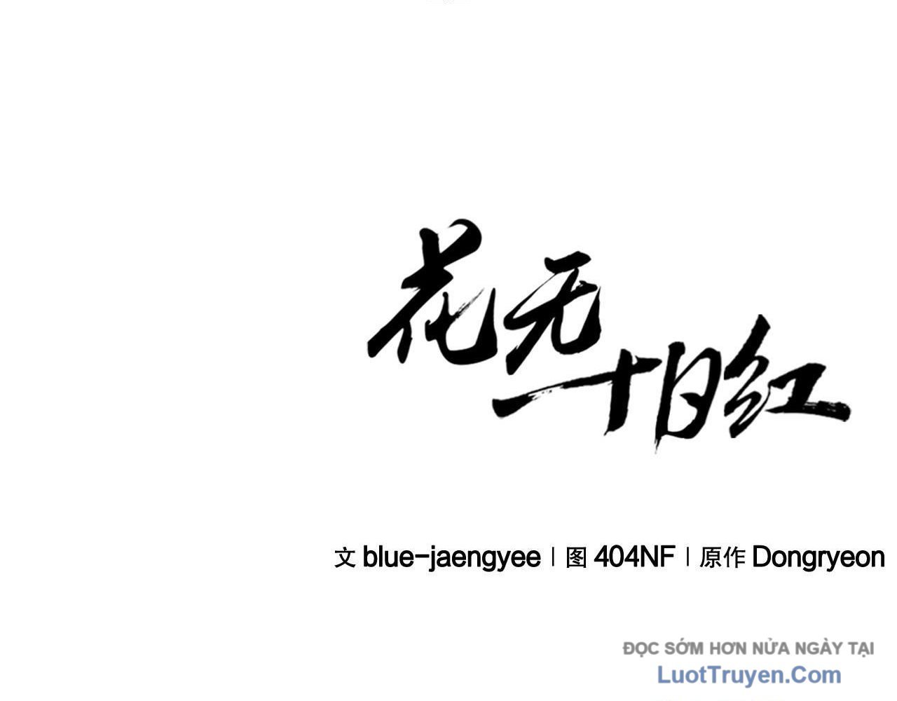 Hoa Vô Thập Nhật Công Chapter 48 - Trang 2