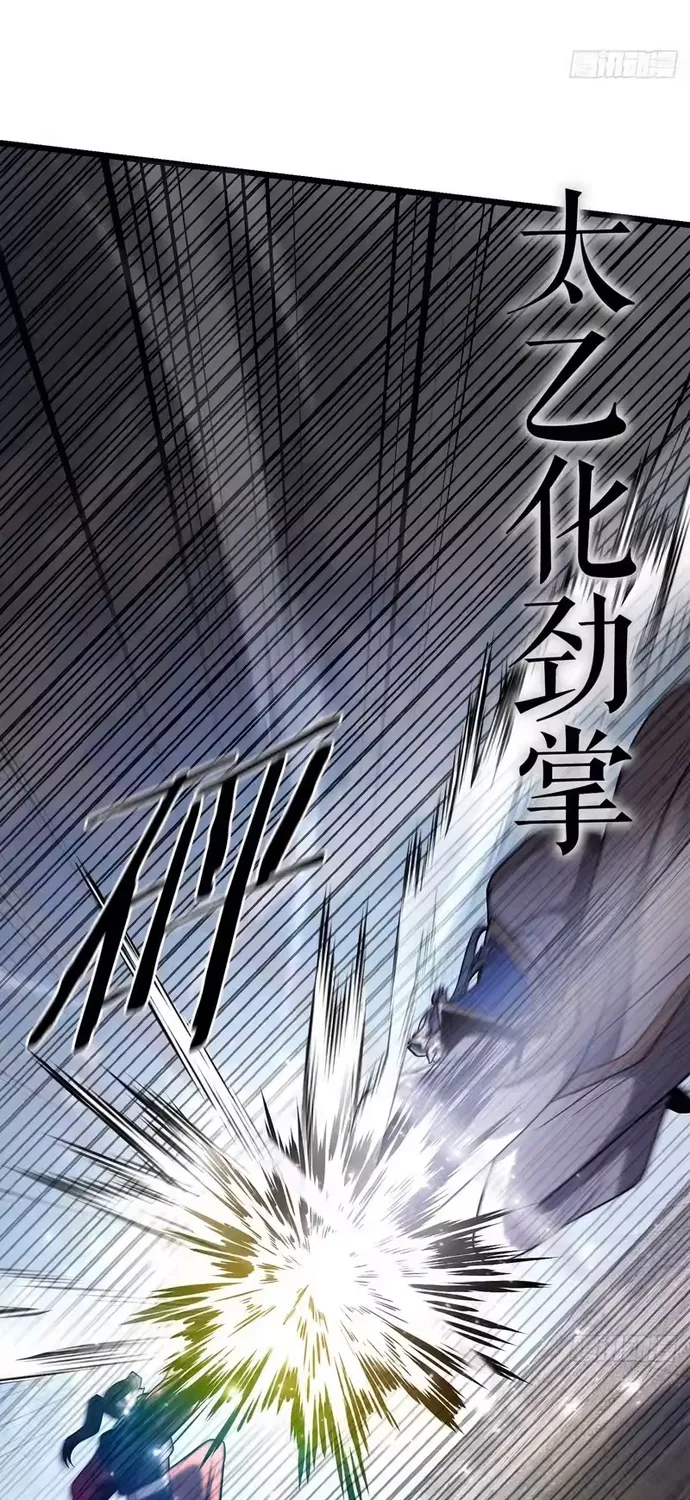 Hoa Vô Thập Nhật Công Chapter 65 24