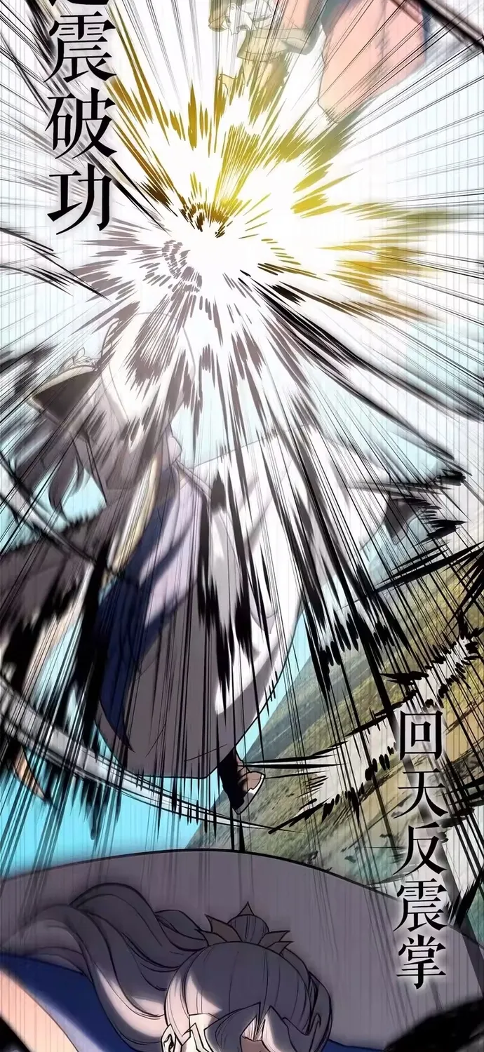 Hoa Vô Thập Nhật Công Chapter 65 32