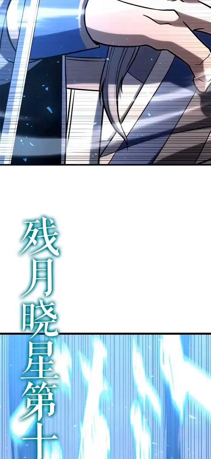 Hoa Vô Thập Nhật Công Chapter 65 61