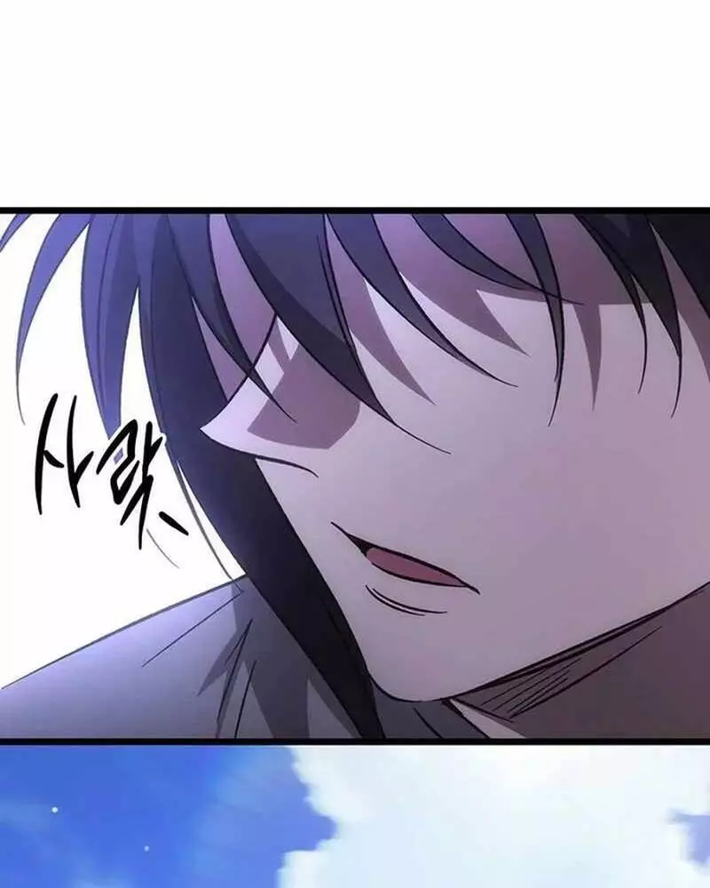 Hỏa Vương Nữ: Cấp 99 Chapter 1 62