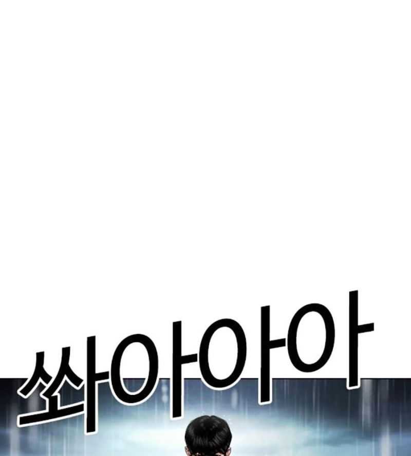 Hoán Đổi Diệu Kỳ Chapter 504 - Trang 4