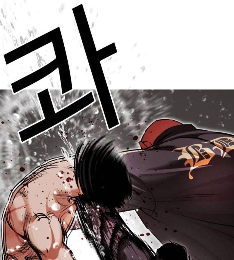 Hoán Đổi Diệu Kỳ Chapter 506 - Trang 4