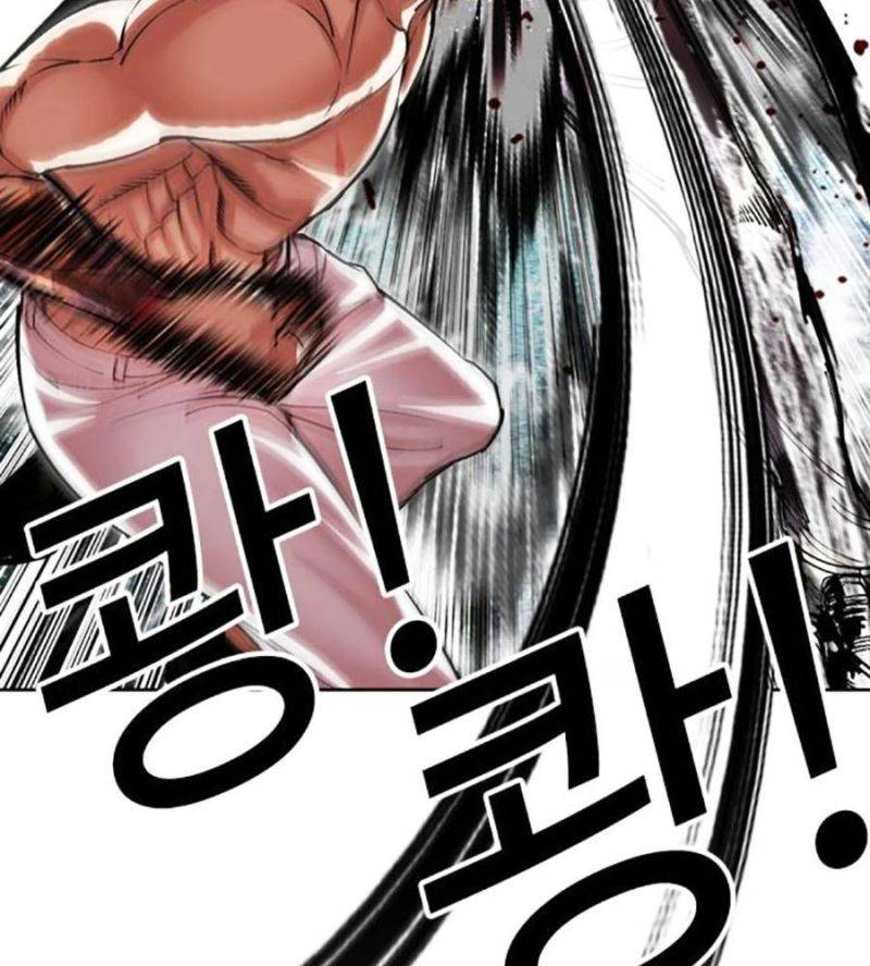 Hoán Đổi Diệu Kỳ Chapter 506 - Trang 4
