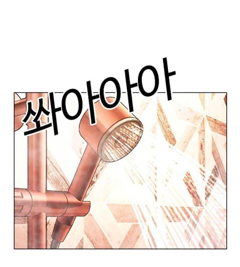 Hoán Đổi Diệu Kỳ Chapter 507 - Trang 4