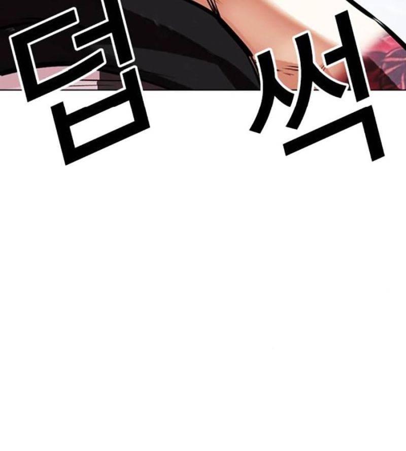 Hoán Đổi Diệu Kỳ Chapter 507 - Trang 4