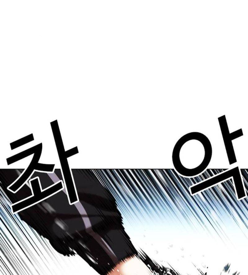 Hoán Đổi Diệu Kỳ Chapter 507 - Trang 4