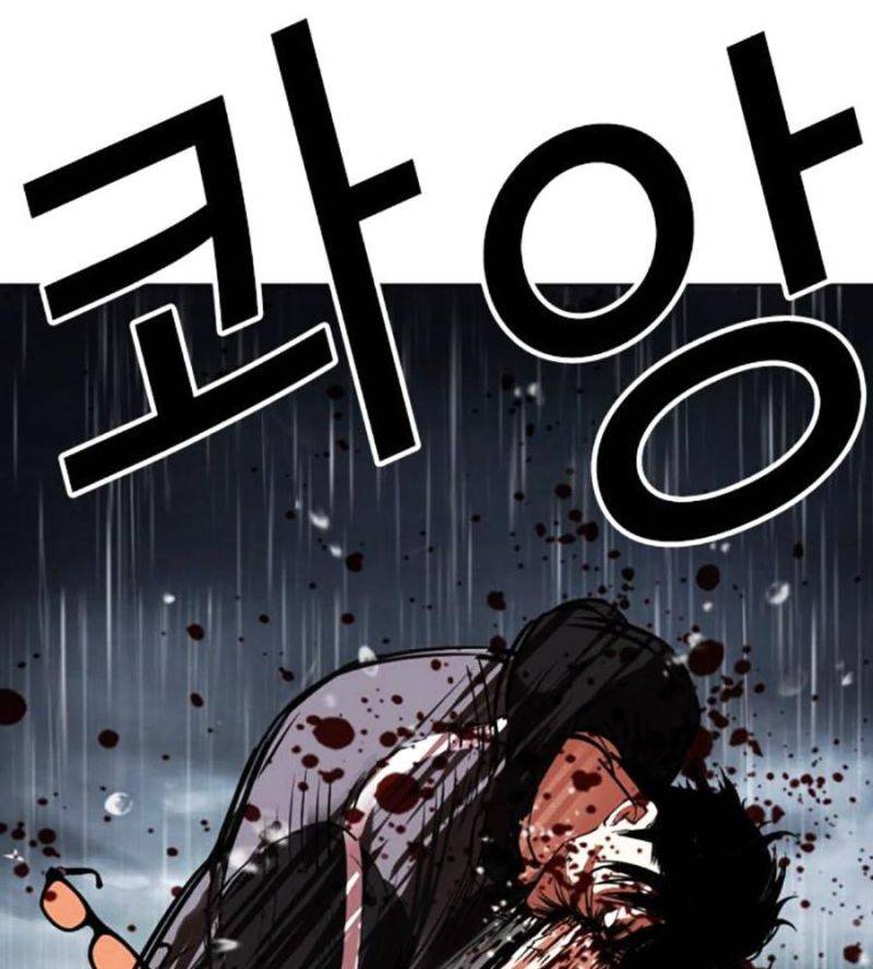 Hoán Đổi Diệu Kỳ Chapter 507 - Trang 4