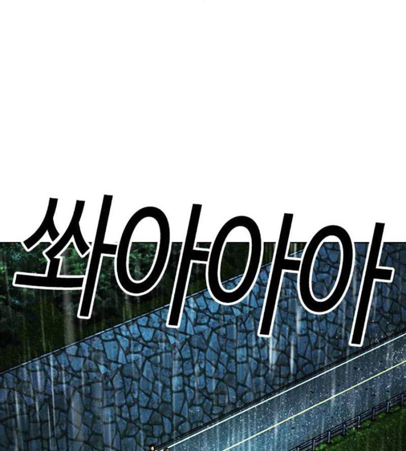 Hoán Đổi Diệu Kỳ Chapter 507 - Trang 4